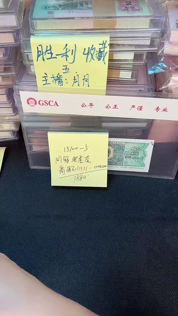 ，***！15100 同冠 无47 老虎套