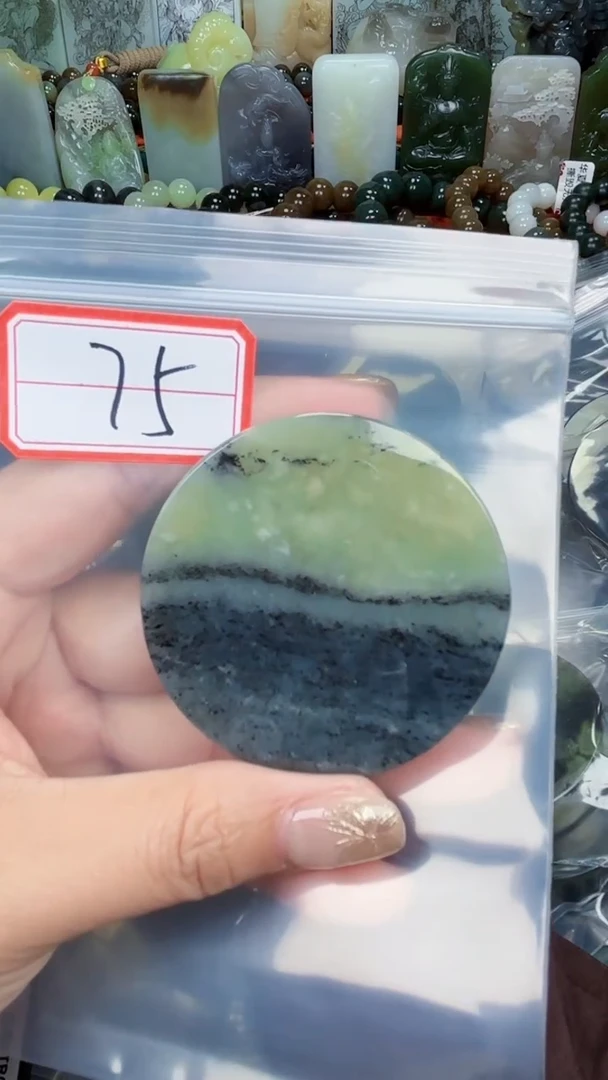 颈饰未镶嵌和田玉和田玉