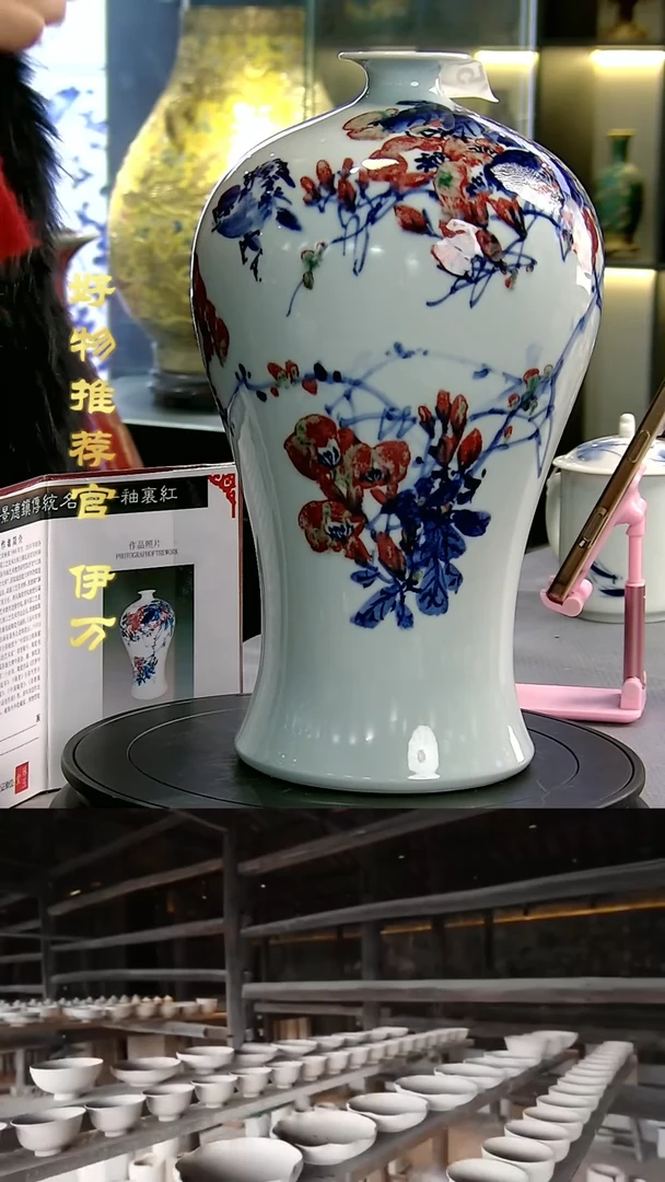 【闪购商品】摆件景德镇现代陶瓷艺术品4