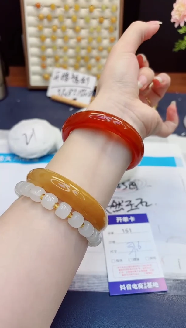 未镶嵌手镯石英质玉161-玛瑙-圈口57
