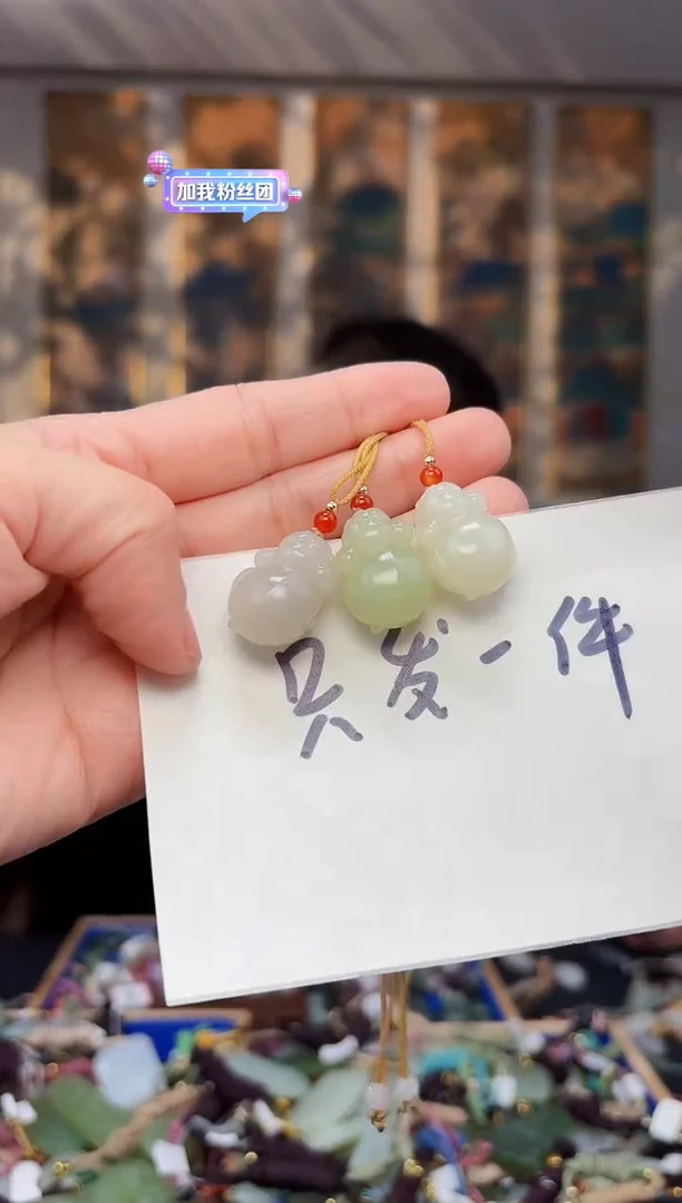 【闪购商品】和田玉挂件未镶嵌拍一发一多样性发货