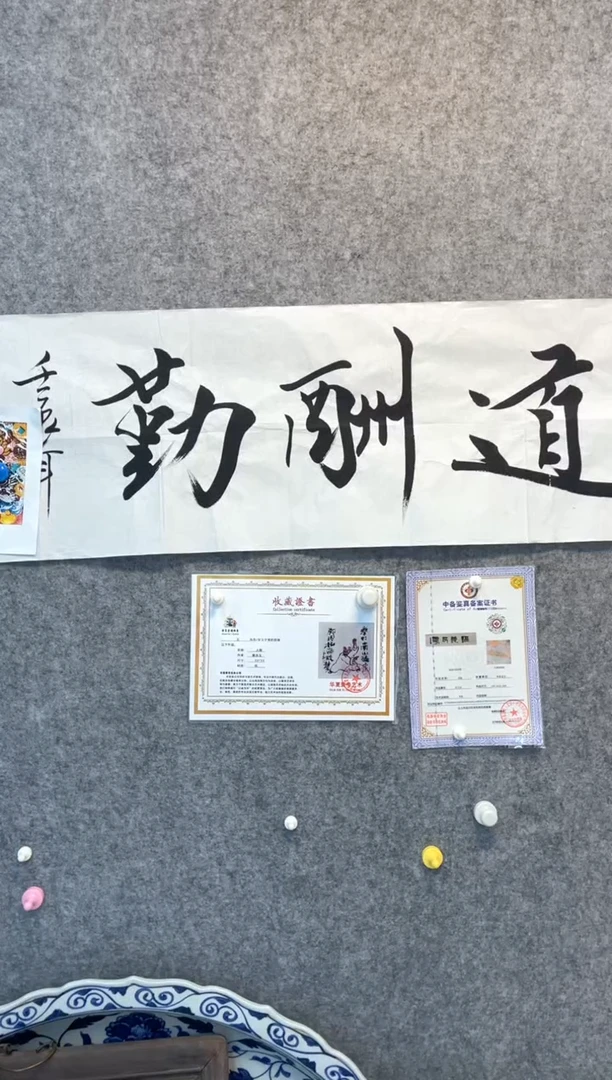 鸿****】年画11111111111111