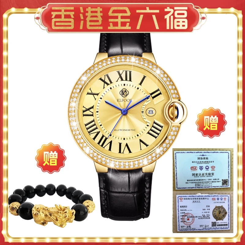 华东A【顶层专供】香港KLFOOK/豪镶全金气球/全自动机械表