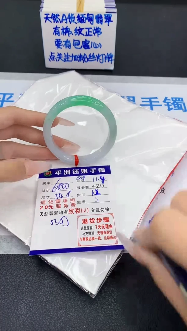 未镶嵌手镯翡翠1