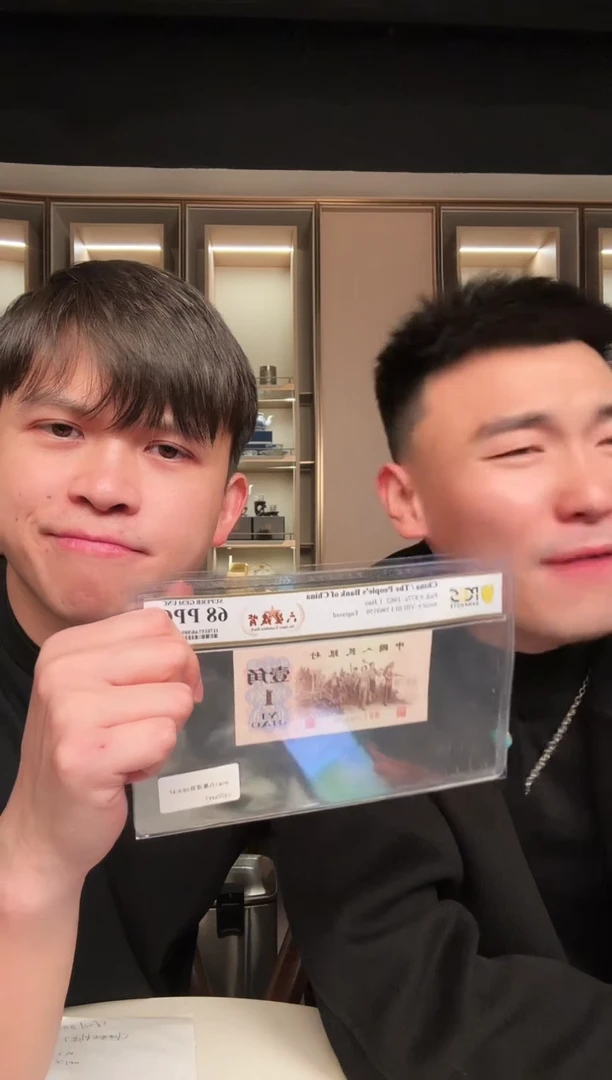 【闪购商品】PCGS评级-六星渡背68不挑号