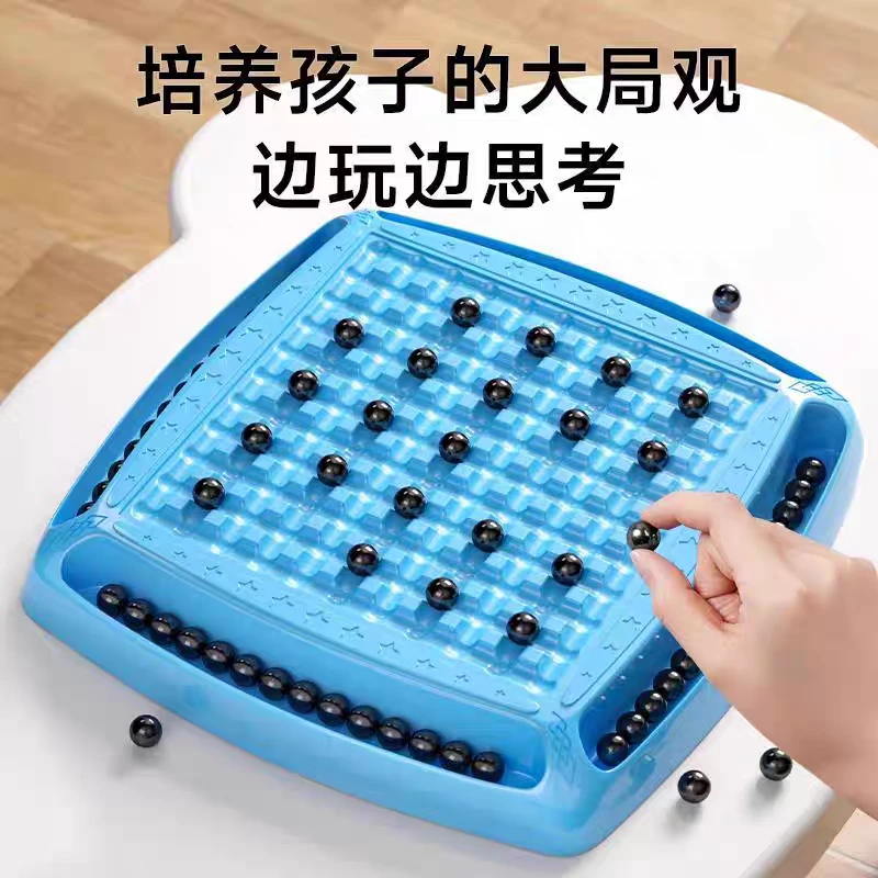 趣味磁力对战棋踩雷感应棋子球弹珠训练儿童专注力益智吸铁石玩具