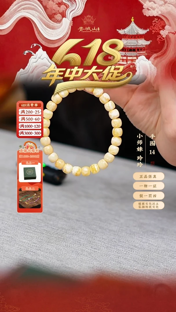 定制蜜蜡8mm白花老型手串（孤品）