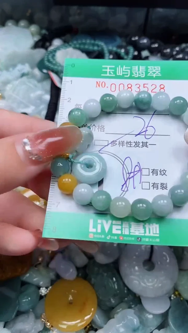 【闪购商品】翡翠颈饰未镶嵌闪购0083528多样性发其一