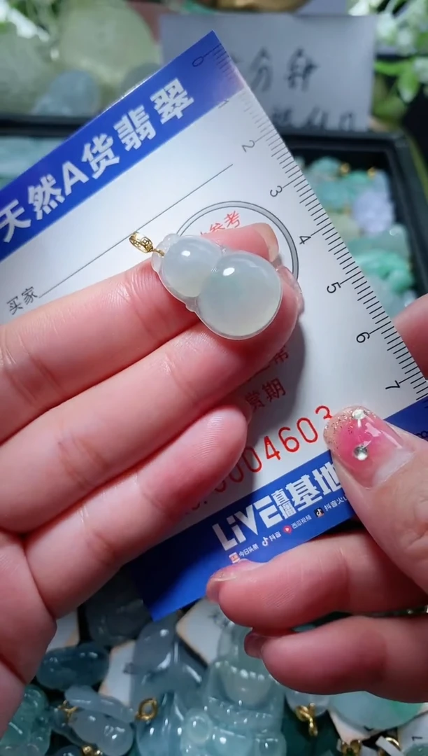 【闪购商品】翡翠颈饰18K金镶嵌天然A货翡翠一件