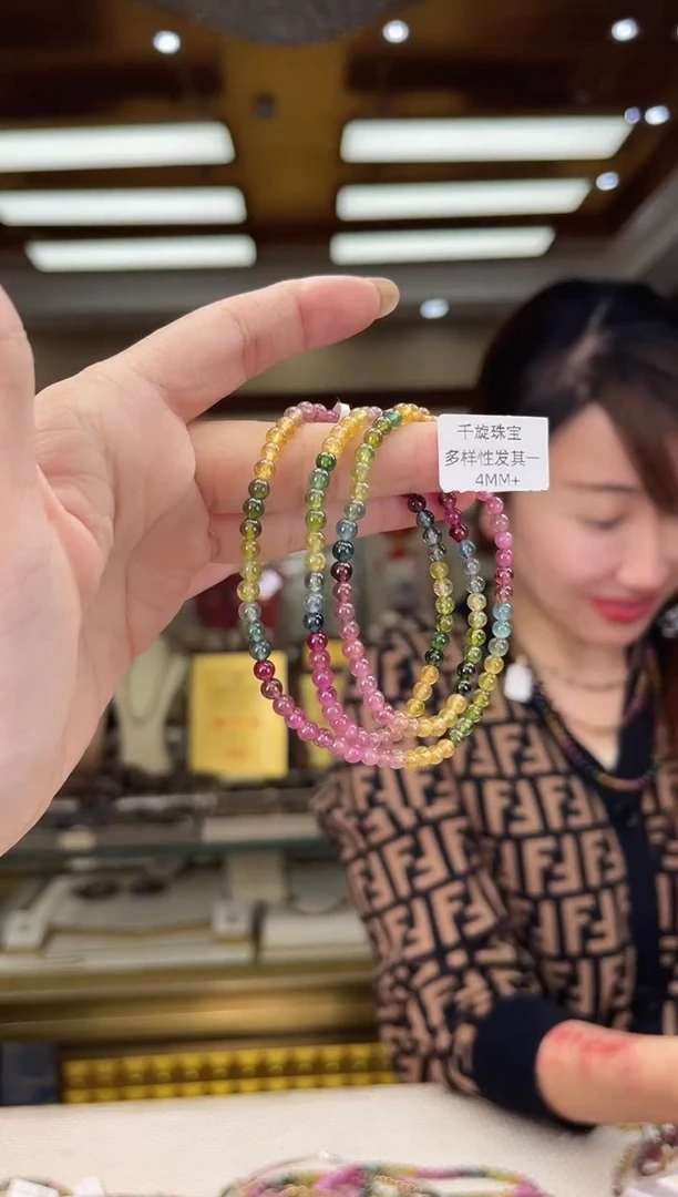 未镶嵌/碧玺4mm+多圈多样性发货