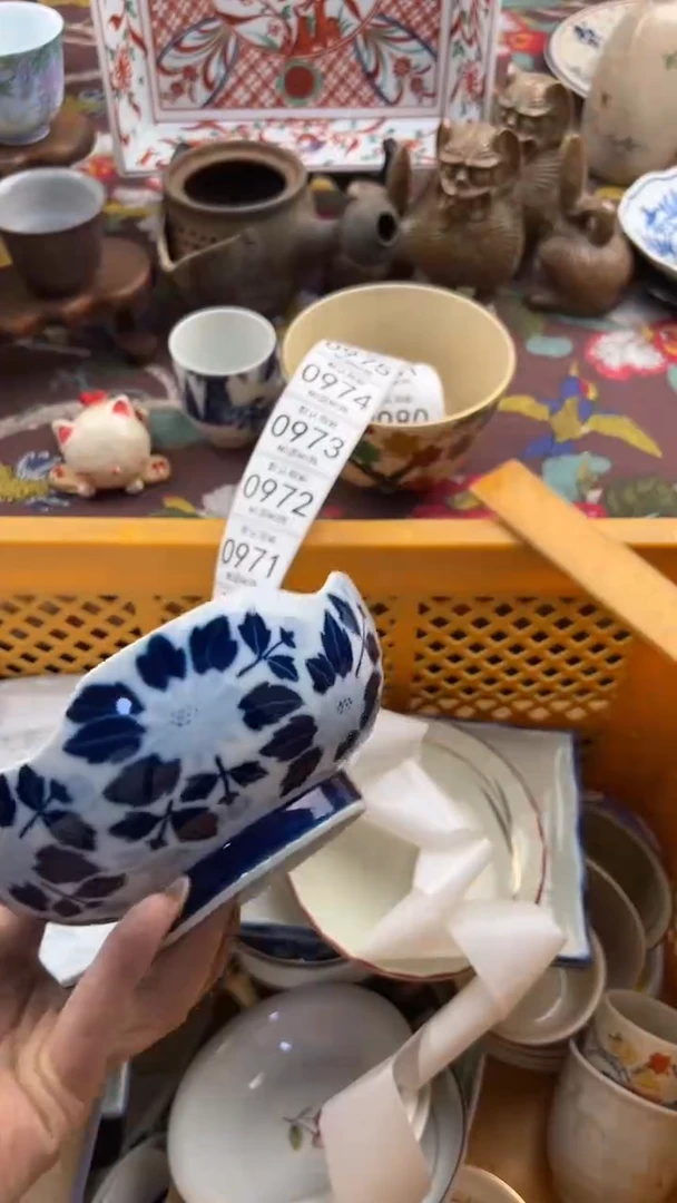 968默认微瑕，满20元包邮