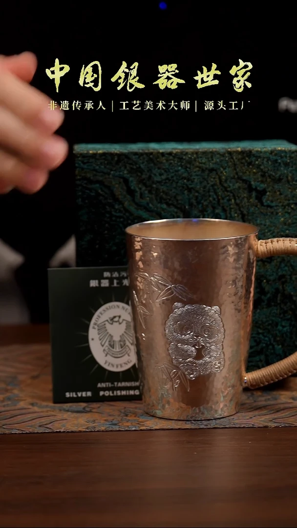 手工雕刻熊猫办公杯