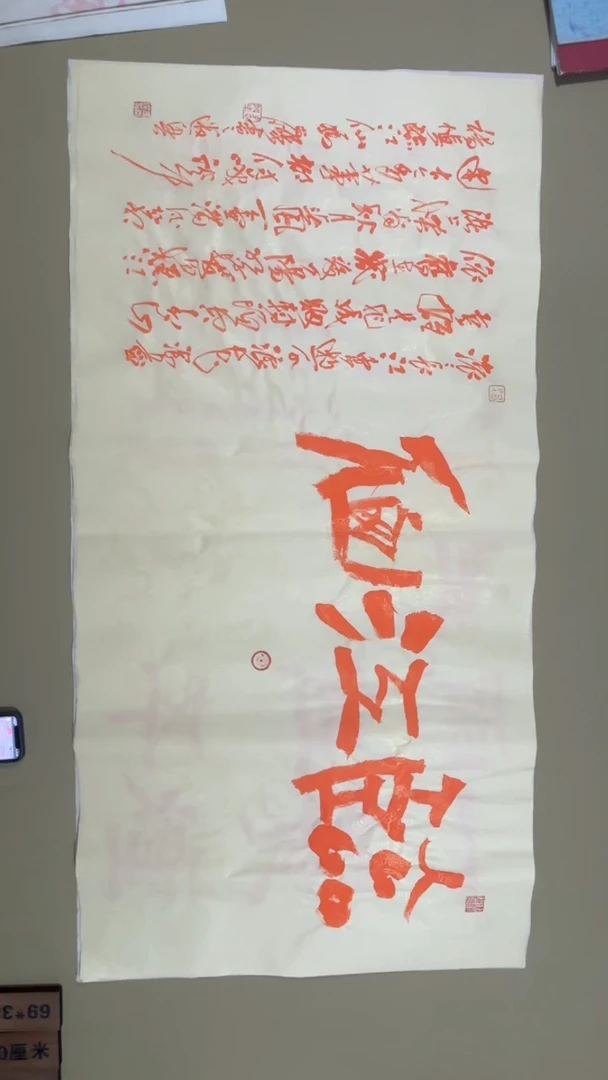 书法冯尚杰老师书法福利专场