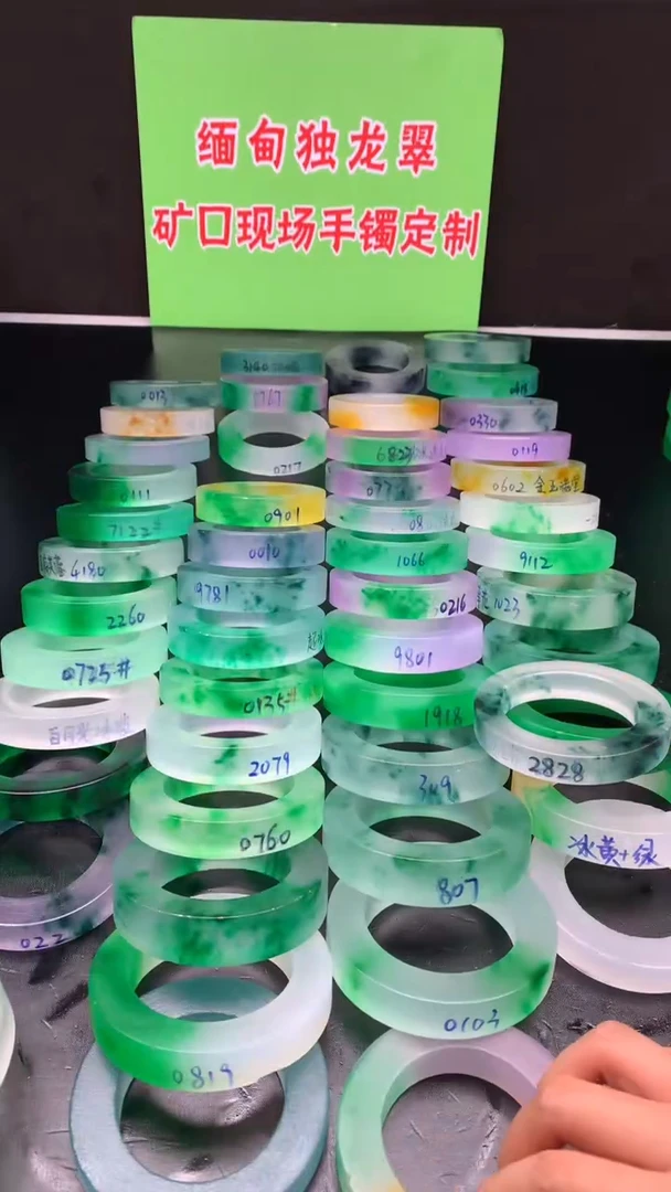 玉高冰飘花满绿春彩古典美人款式定制商品，以开单截图为准