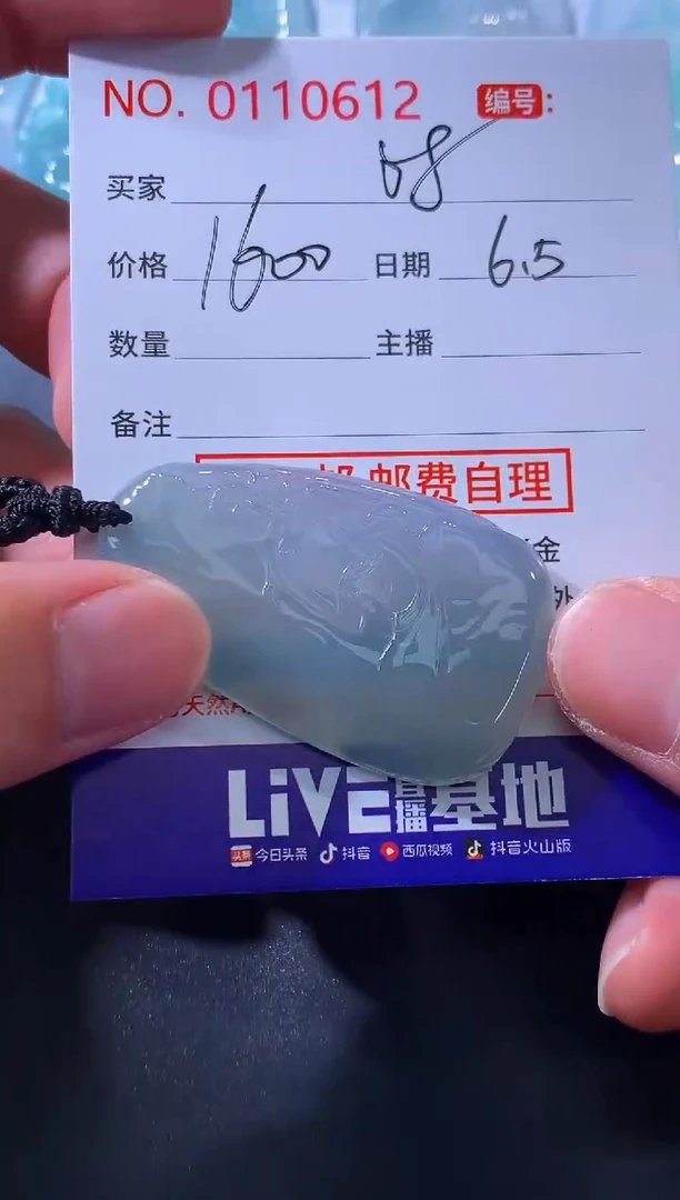 翡翠未镶嵌颈饰！8