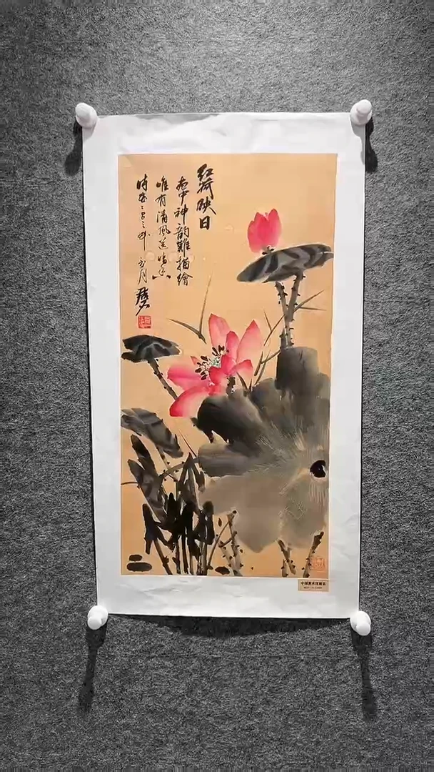 国画山东国鉴FJS国画作品