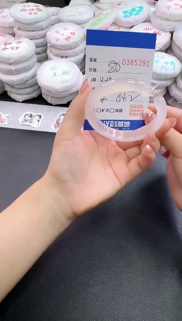 手镯玛瑙/玉髓未镶嵌5391