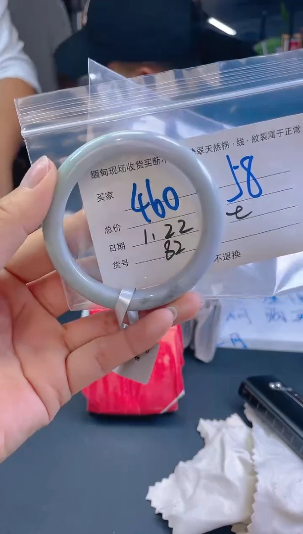 【闪购商品】定制翡翠未镶嵌毛货手镯需精细抛光/58