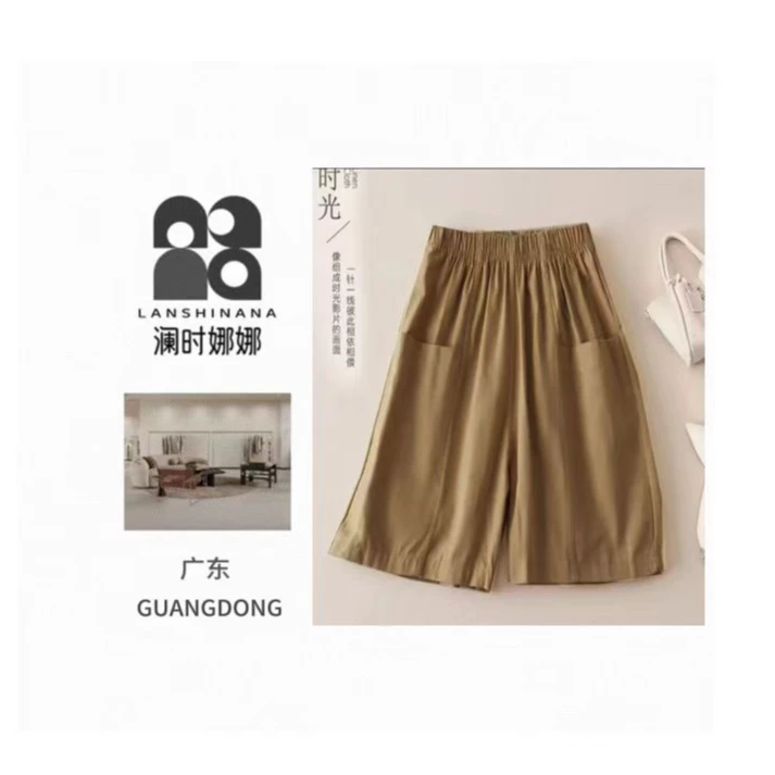 Lsnn门店仓！夏季清仓！舒适显瘦松紧腰阔腿裤女士高腰百搭休闲裤