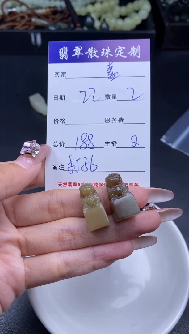 颈饰未镶嵌和田玉喜*洋贞城散珠批发DIY编制多样性发货