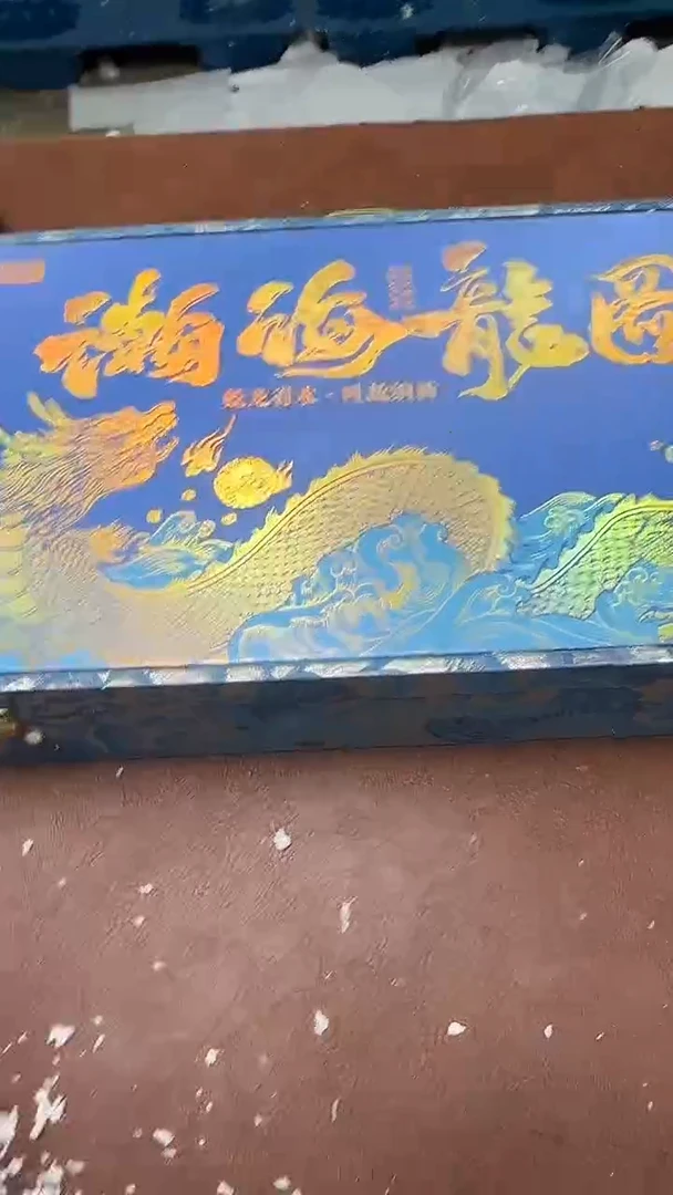 精品茶具@@@@@@@@@@@@瀚海龙图