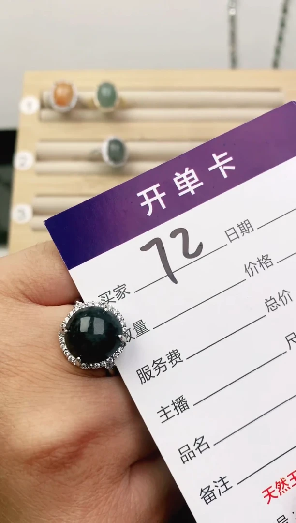 未镶嵌戒指翡翠11111111