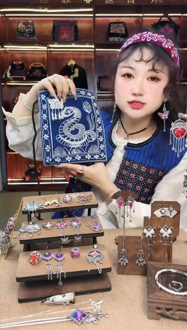 【闪购商品】织绣A15黔东南苗族刺绣