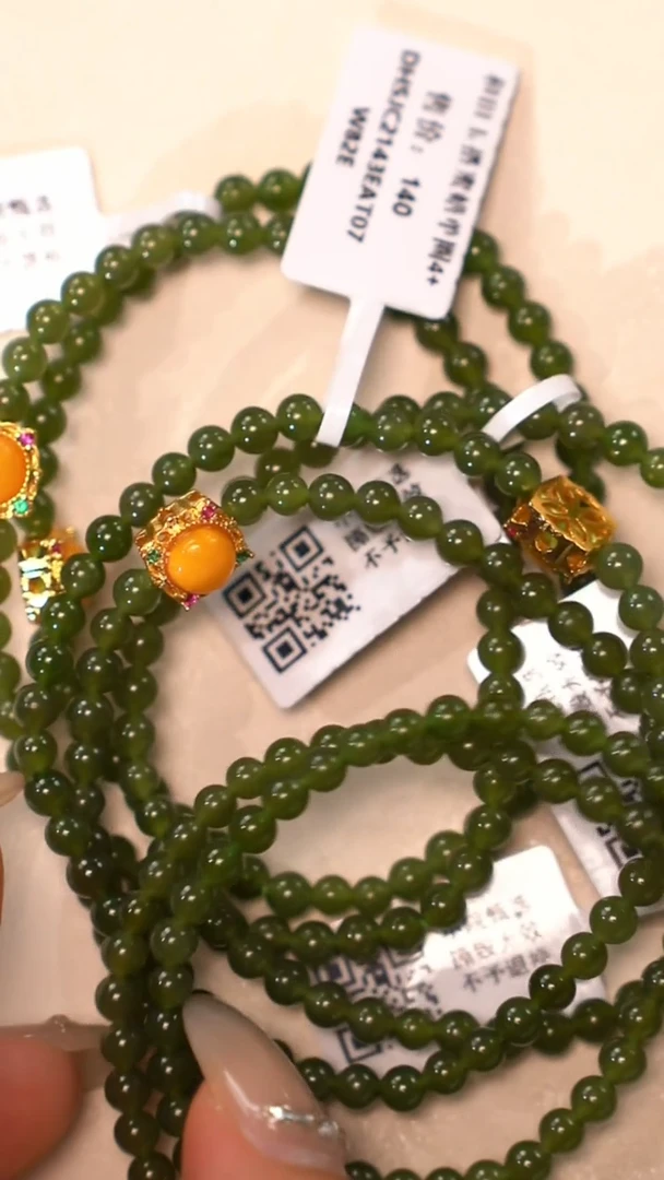 手链未镶嵌和田玉2143EAT约4mm 多样性发一件