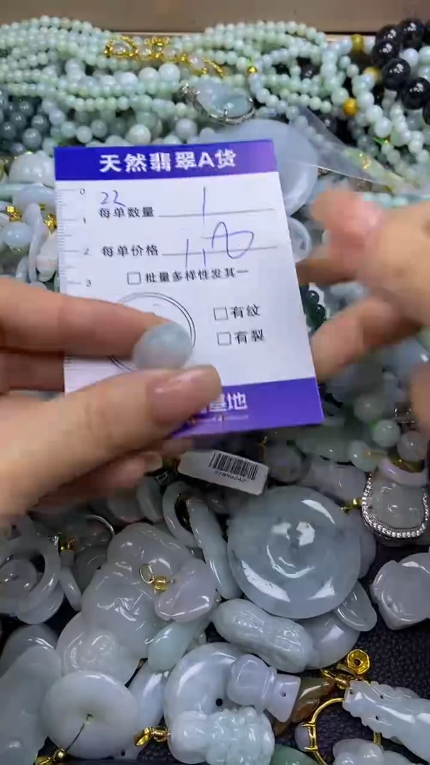 翡翠未镶嵌颈饰天然A货翡翠吊坠