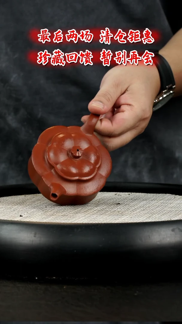 茶壶紫砂 EY4  博古堂茶与器