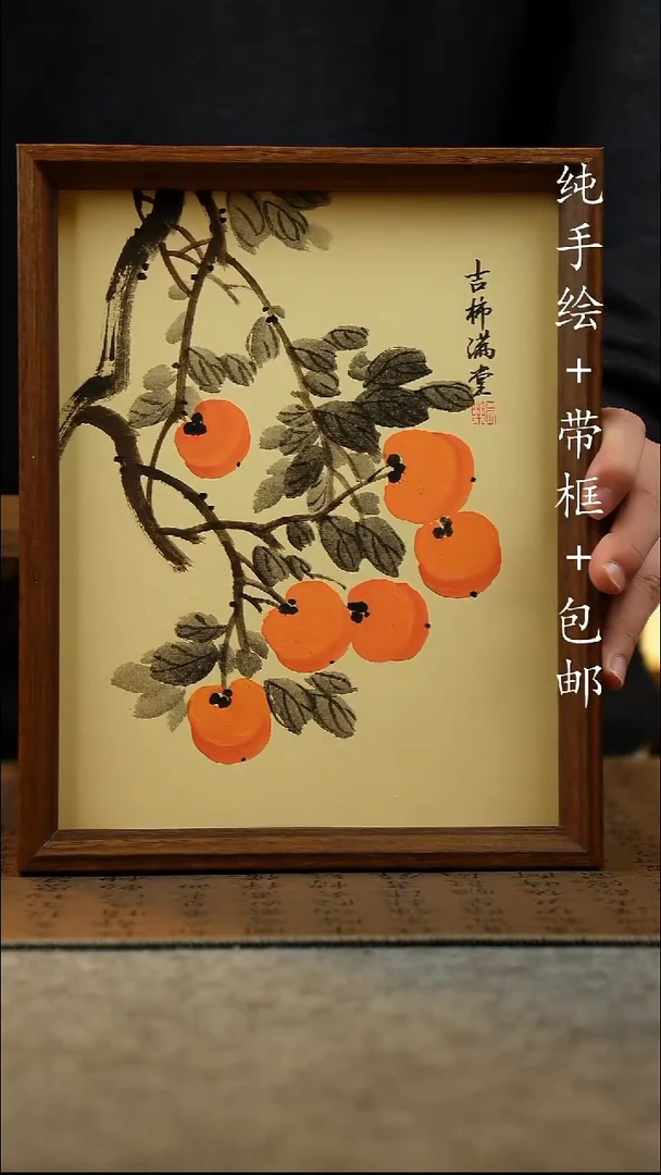 国画纯手绘 原创国风国画 23*27.5