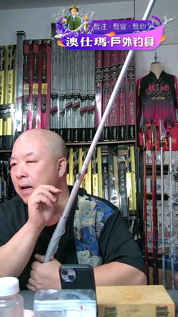 3.8m碳素矶竿 PMX 翔羽 阿尔法 ALPHA 1.2-530 ￥2299