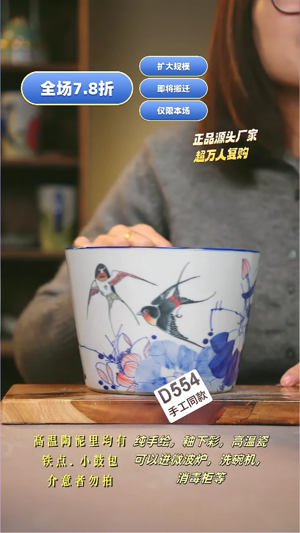 其他D554陶然集器瓷器