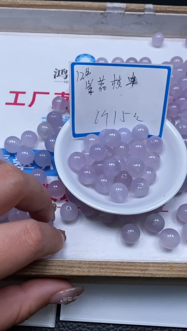 南红玛瑙未镶嵌散珠B430 紫荔枝冻12mm6个15元