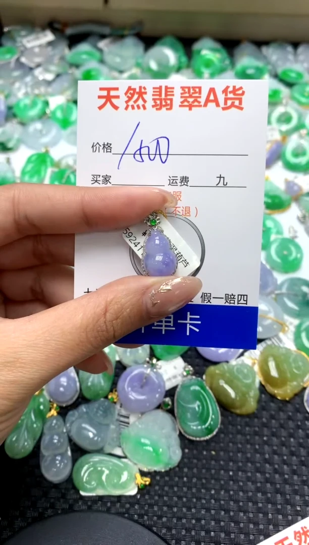 【闪购商品】翡翠颈饰18K金镶嵌111111111