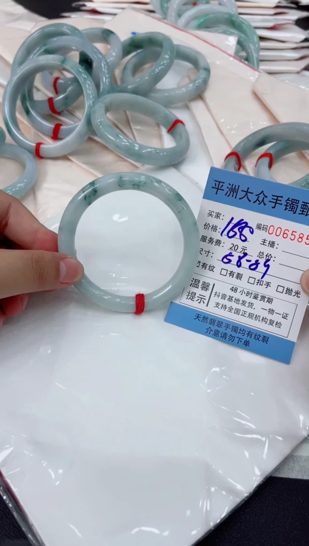 翡翠手镯未镶嵌翡翠手镯