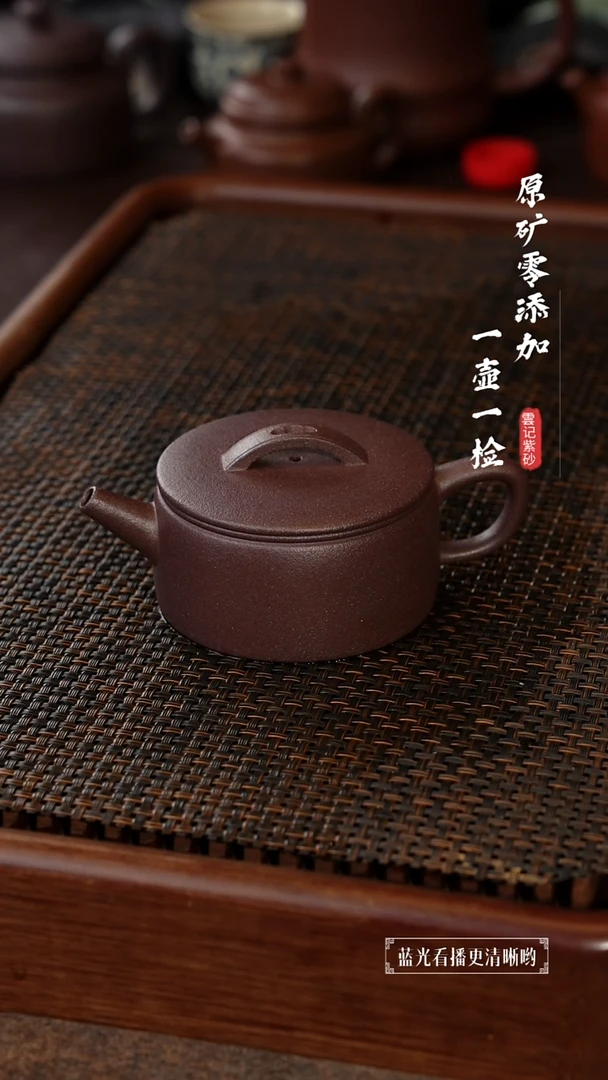 茶壶紫砂原矿零添加四号井底槽青汉瓦230cc