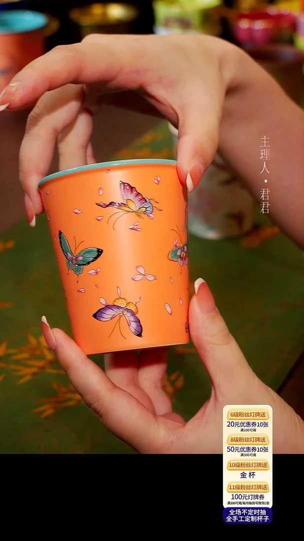 茶杯紫砂【宜景窑海天霞系列】可乐杯