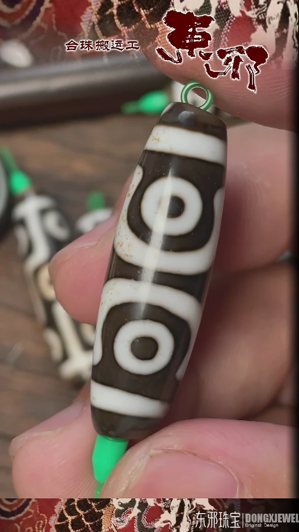 玛瑙/玉髓颈饰未镶嵌57857