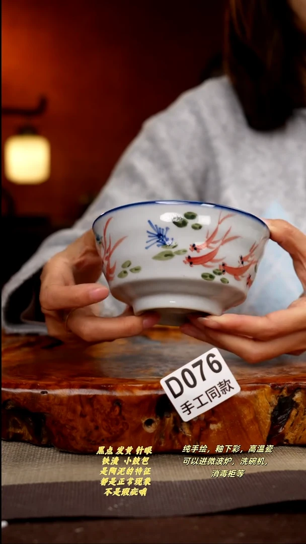 其他D076陶然集器瓷器