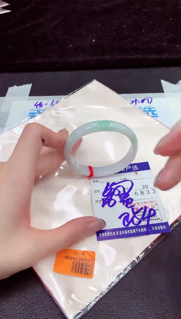 未镶嵌手镯翡翠1111111111111