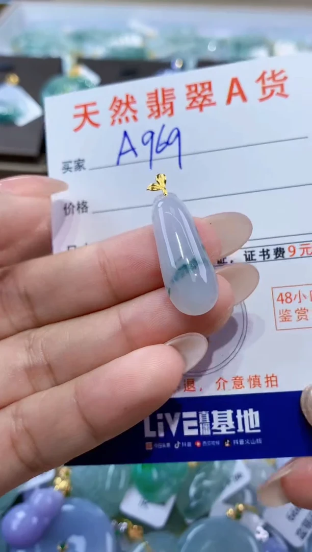 颈饰18K金镶嵌翡翠天然缅甸翡翠A货挂件