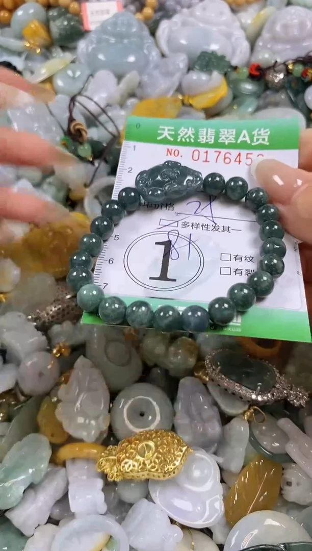 翡翠未镶嵌颈饰闪购0176453多样性发其一