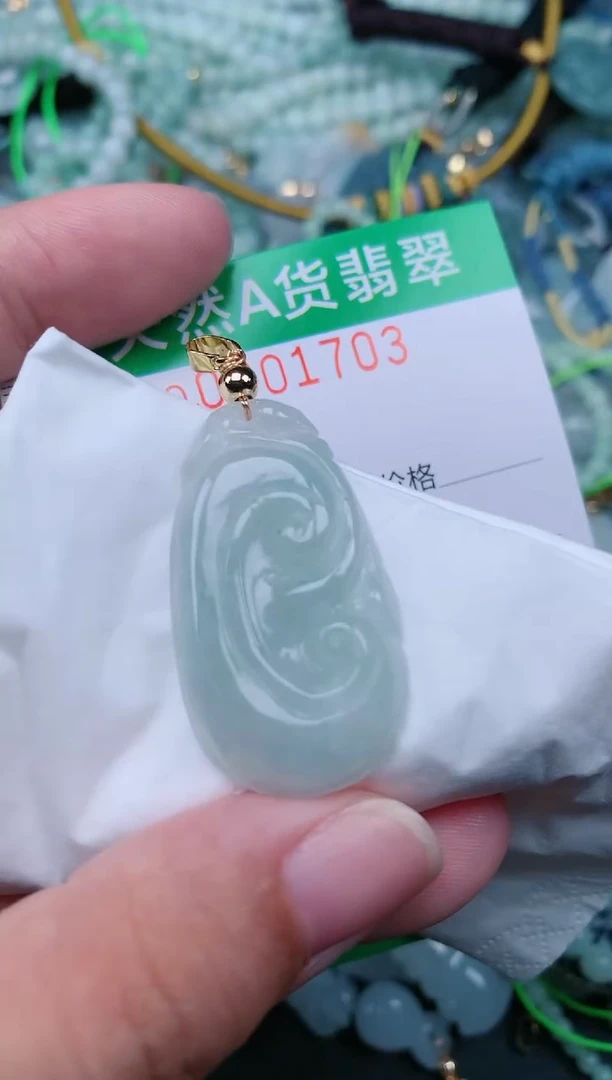 翡翠未镶嵌颈饰.0001703