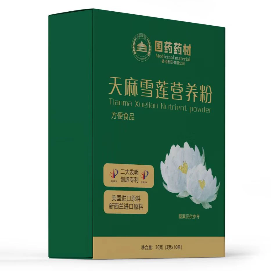 天-麻-雪-莲-营-养-粉