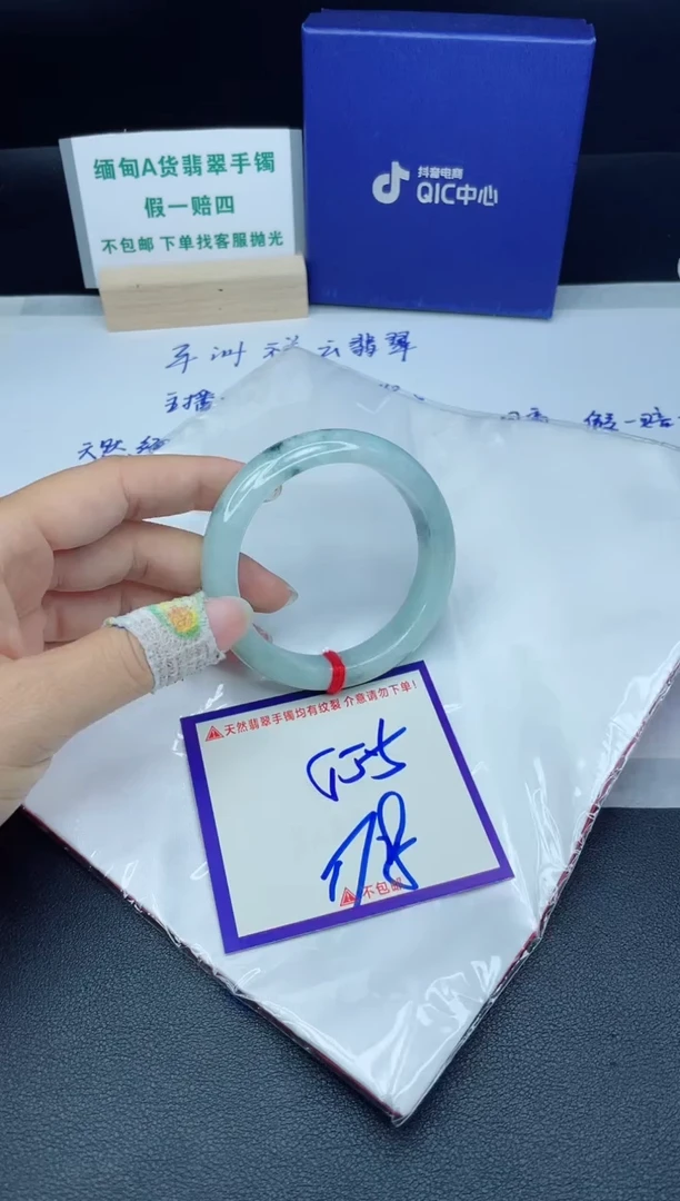定制翡翠未镶嵌我