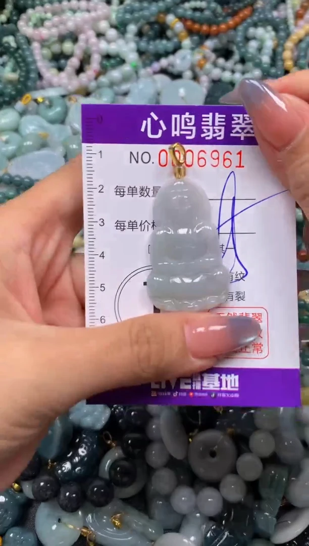 颈饰未镶嵌翡翠闪购006961