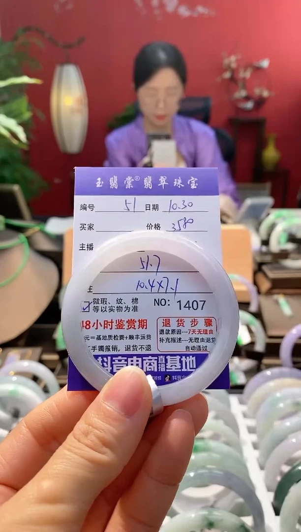 未镶嵌手镯翡翠翡翠51