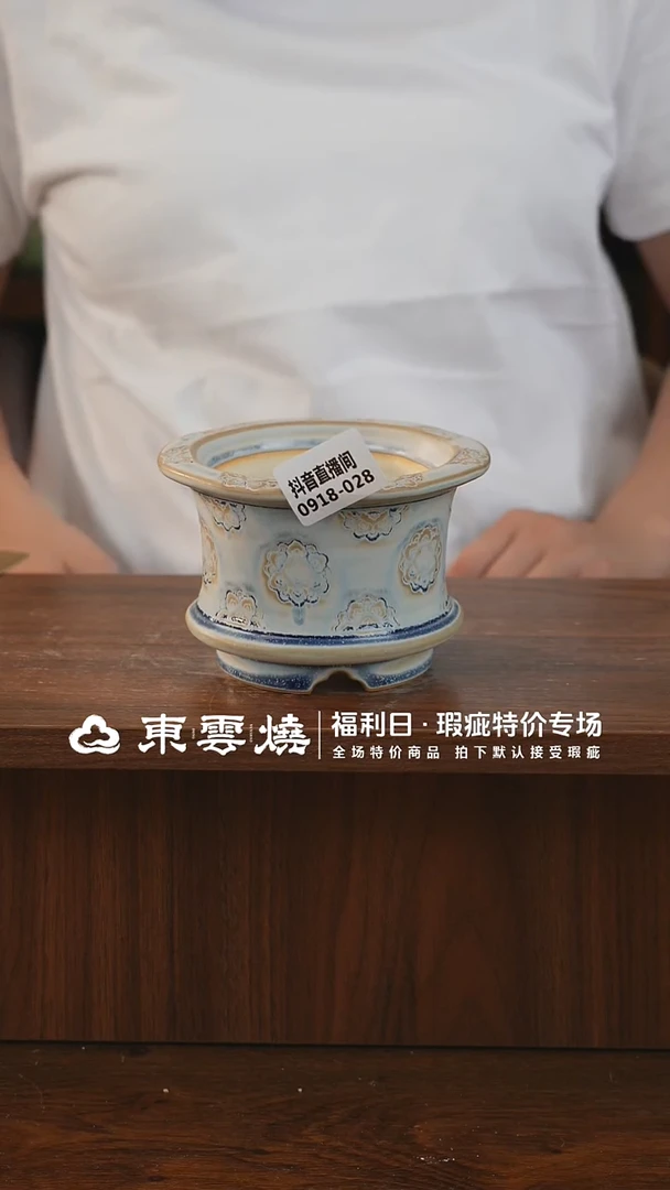0918-028手握 内口9 默认瑕疵