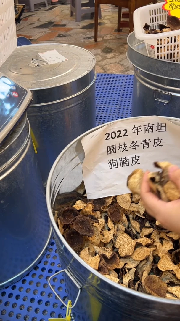 水晶玻璃吸管款2022年南坦冬青皮瑕疵款100克